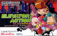 Elevator Action Old & New JP GameBoy Advance JP box art